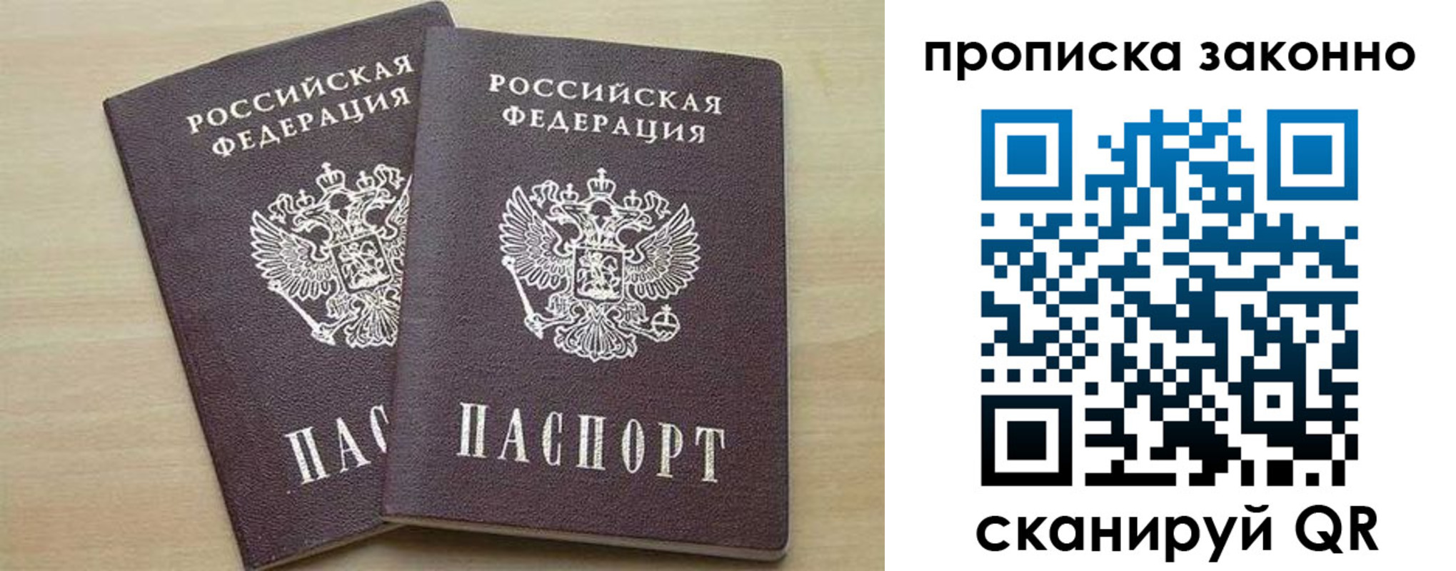 миграционный учет в Чебаркуле