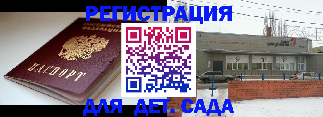 временная регистрация поиск в Чебаркуле